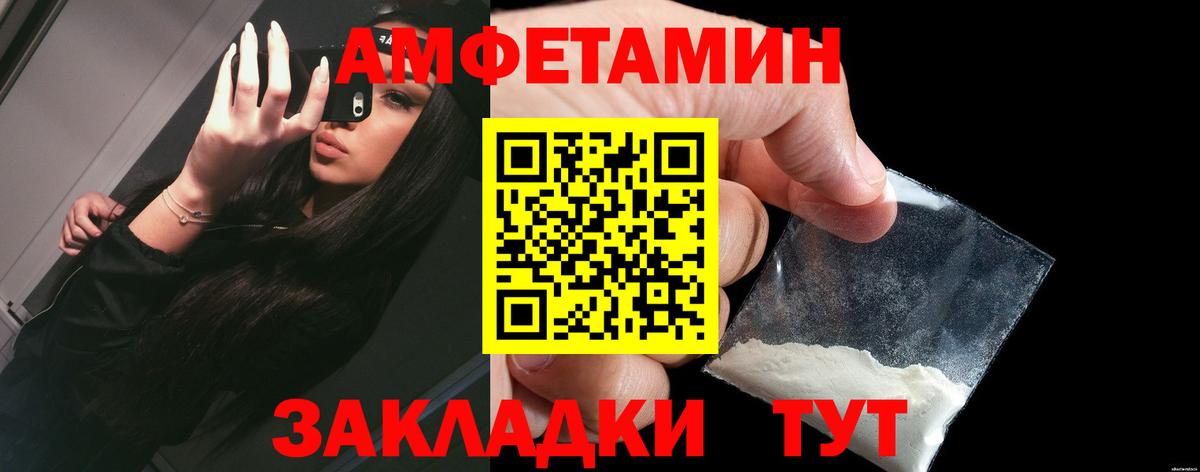 Амфетамин VHQ Карталы