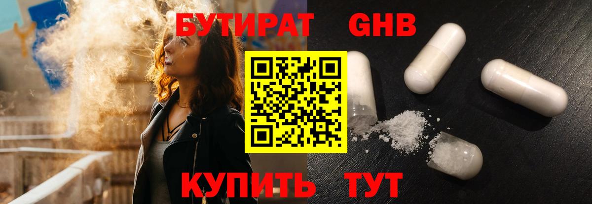 Карталы  БУТИРАТ  Вход с VPN  БУТИРАТ буратино 