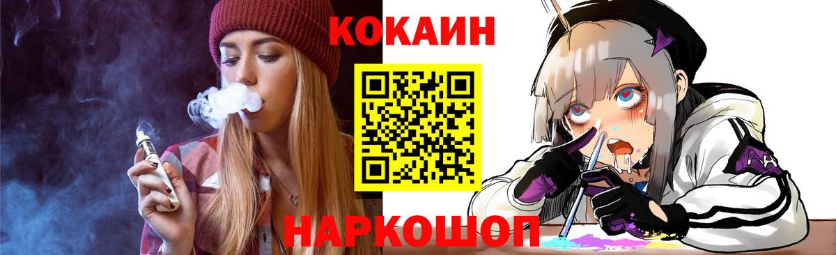 COCAIN Эквадор Карталы