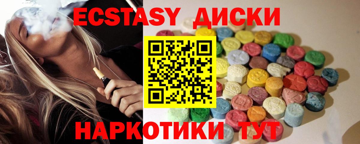 Ecstasy DUBAI Карталы