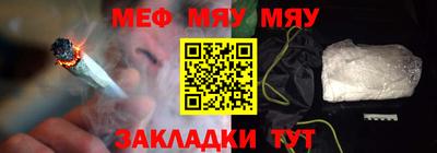 мескалин Конаково