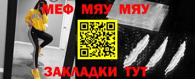 мескалин Конаково