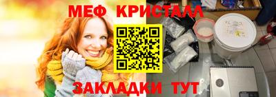 мескалин Конаково