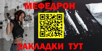 кокаин VHQ Комсомольск-на-Амуре