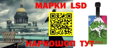 мескалин Конаково