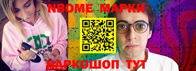 кокаин VHQ Комсомольск-на-Амуре