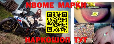 кокаин VHQ Комсомольск-на-Амуре