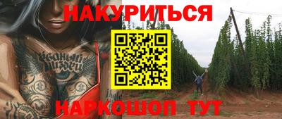кокаин VHQ Комсомольск-на-Амуре