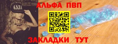 ALPHA PVP Коммунар