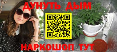 мескалин Конаково