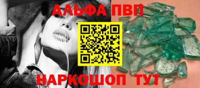 кокаин VHQ Комсомольск-на-Амуре