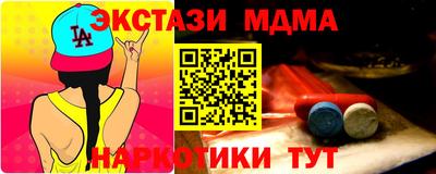 мескалин Конаково