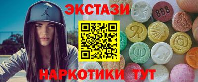 мескалин Конаково