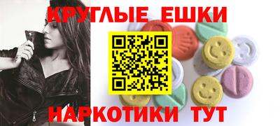 мескалин Конаково