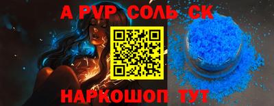 кокаин VHQ Комсомольск-на-Амуре
