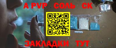 кокаин VHQ Комсомольск-на-Амуре