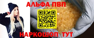кокаин VHQ Комсомольск-на-Амуре