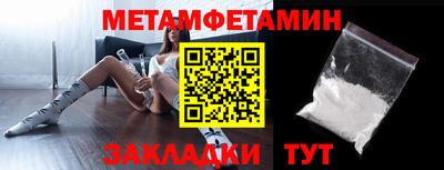 кокаин VHQ Комсомольск-на-Амуре