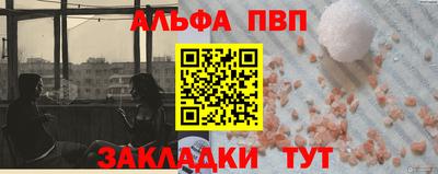 мескалин Конаково