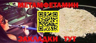 мескалин Конаково