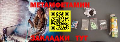 кокаин VHQ Комсомольск-на-Амуре