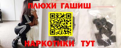 мескалин Конаково