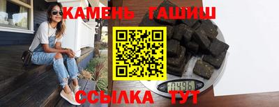 кокаин VHQ Комсомольск-на-Амуре