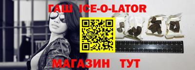 мескалин Конаково