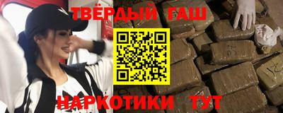 мескалин Конаково