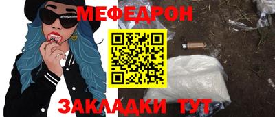 кокаин VHQ Комсомольск-на-Амуре