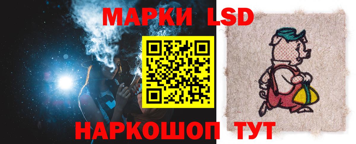 Лсд 25 экстази кислота Карталы