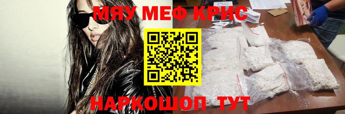 МЕФ 4 MMC  Вход с VPN  МЯУ-МЯУ  Карталы 