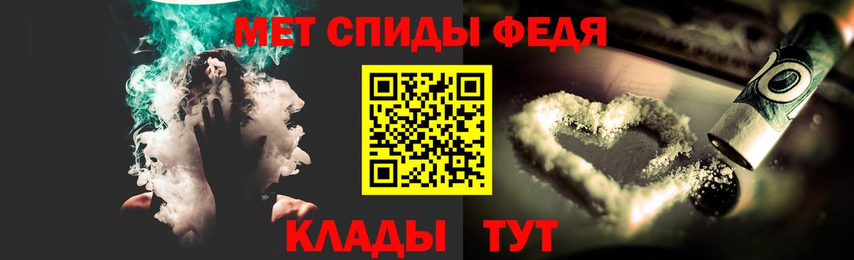 Первитин винт  Вход с VPN  Карталы 