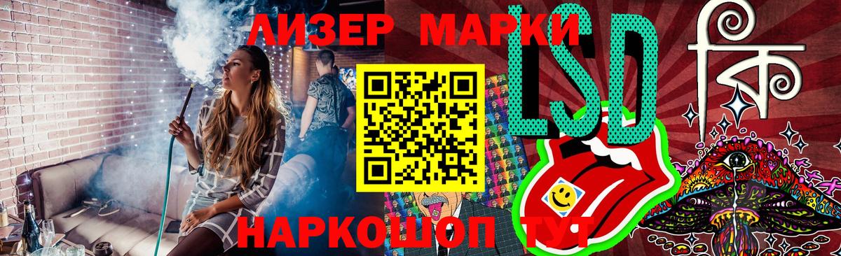 закладка  Вход с VPN  Карталы  Наркотические марки 1,5мг 